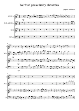 we wish you a merry christmas