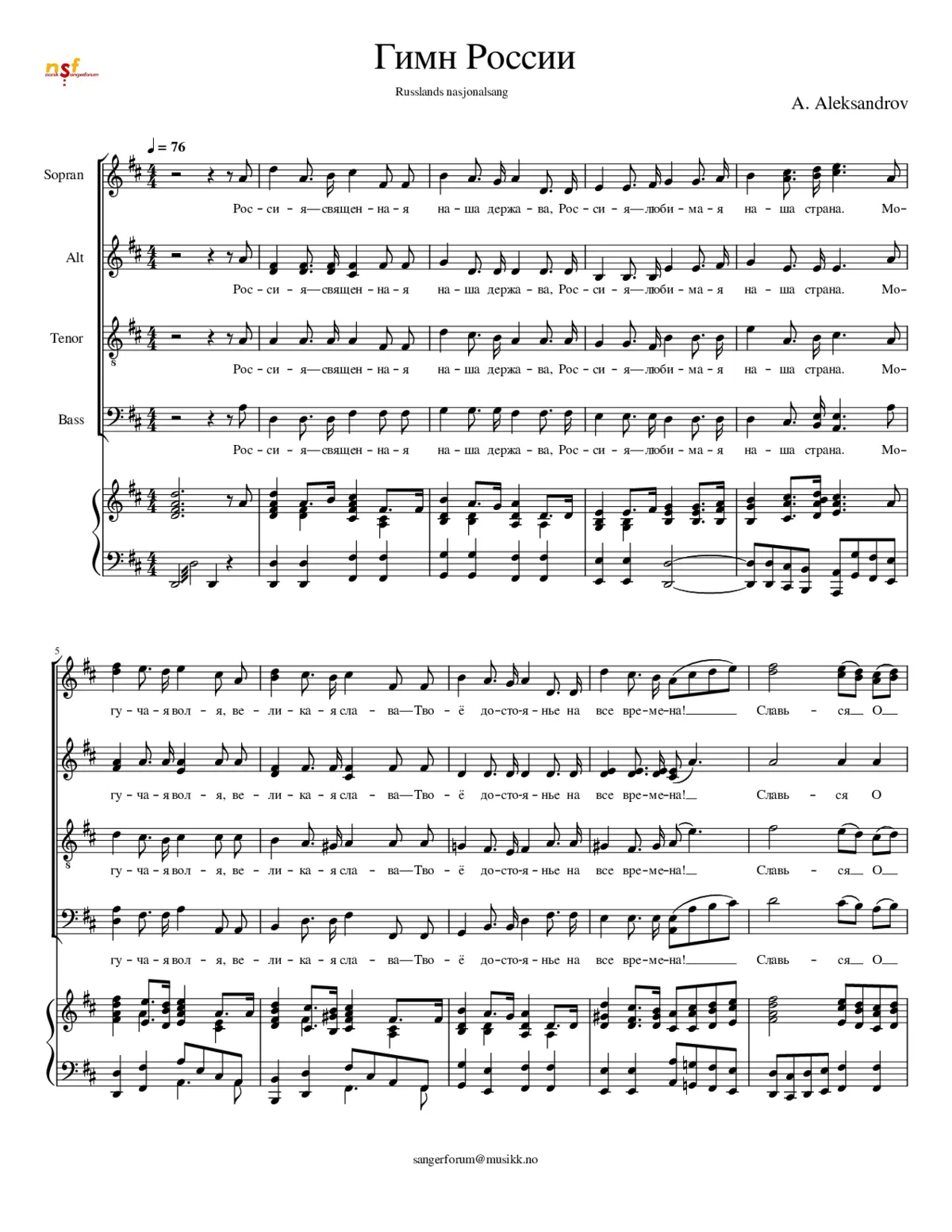 State Anthem of the Soviet Union - Page 1