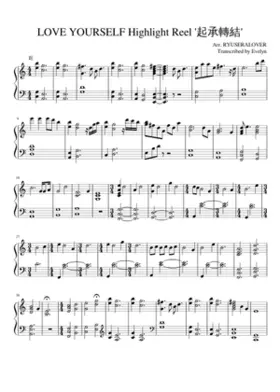 LOVE YOURSELF Highlight Reel 'èµ'