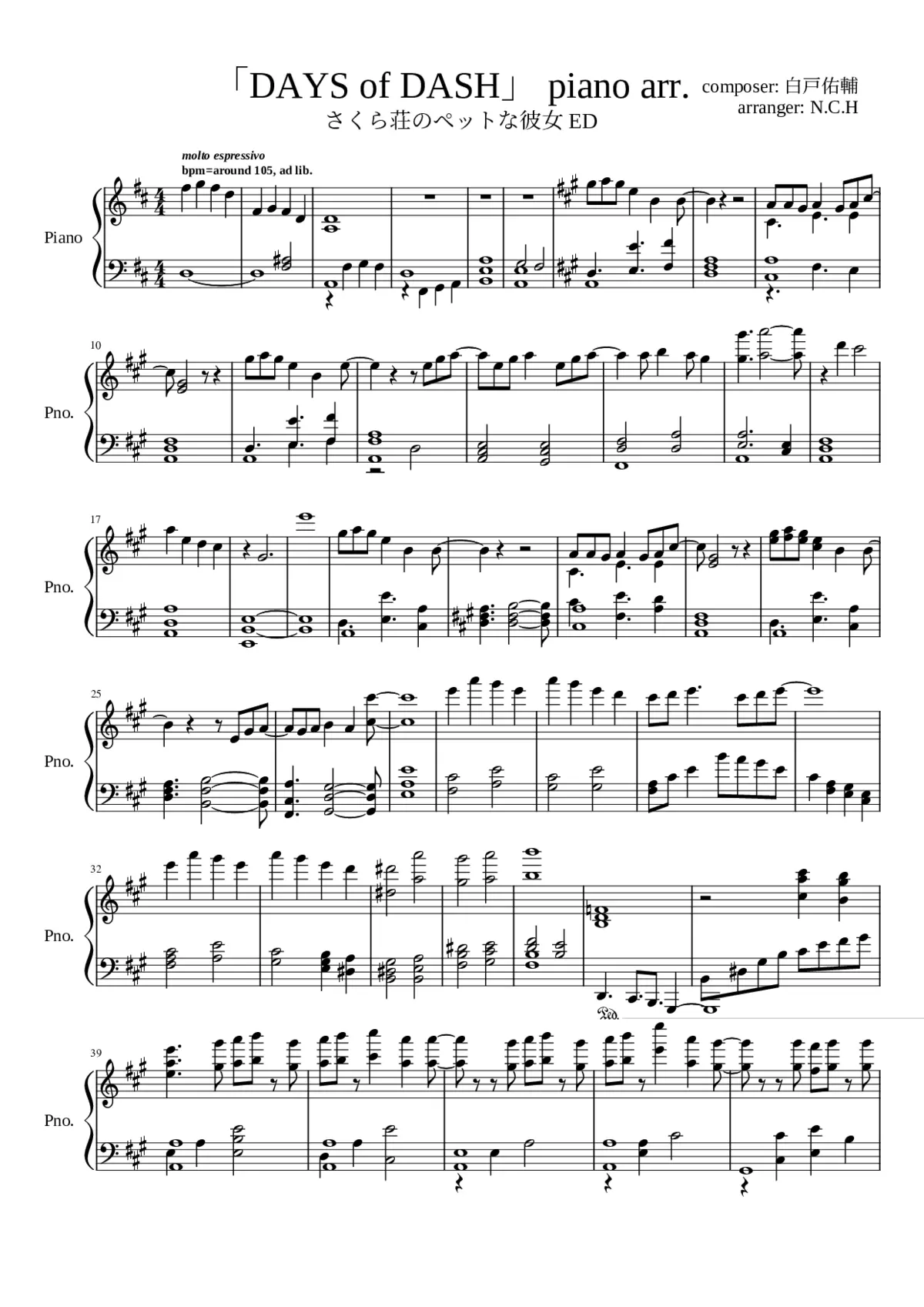 days of dash - Page 1