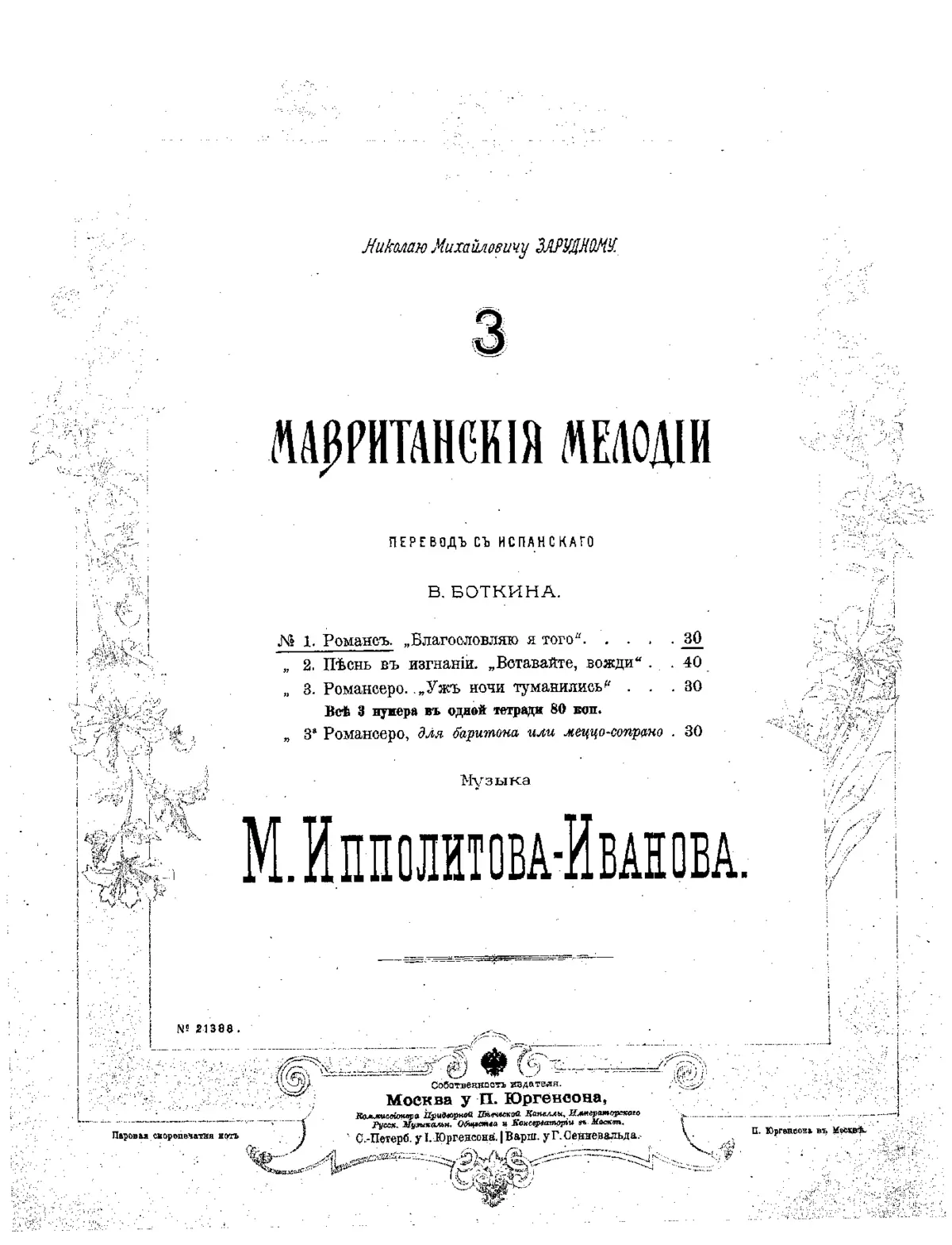 3 Moorish Melodies, Op.23 - Page 1