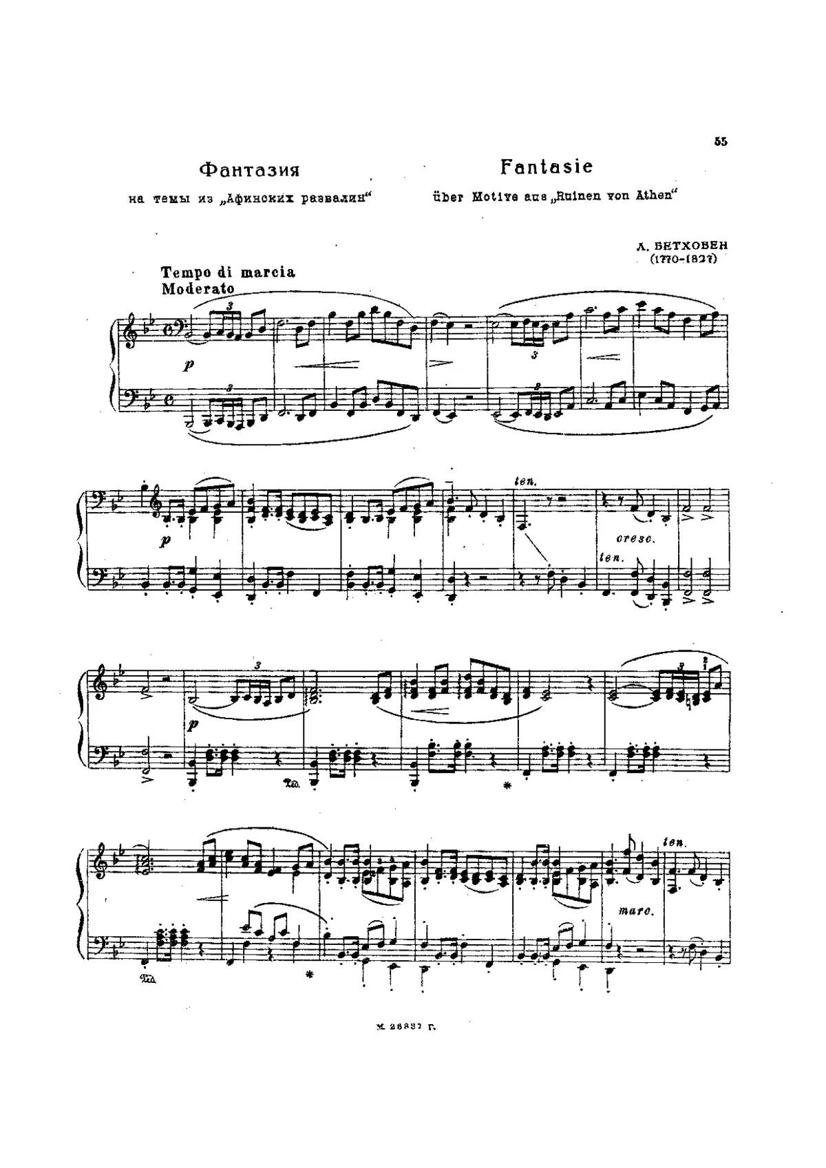 Fantasie über Motiven aus Beethovens Ruinen von Athen - Page 1