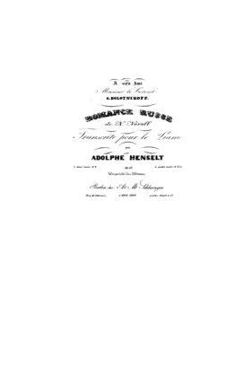 10 Pieces for Piano