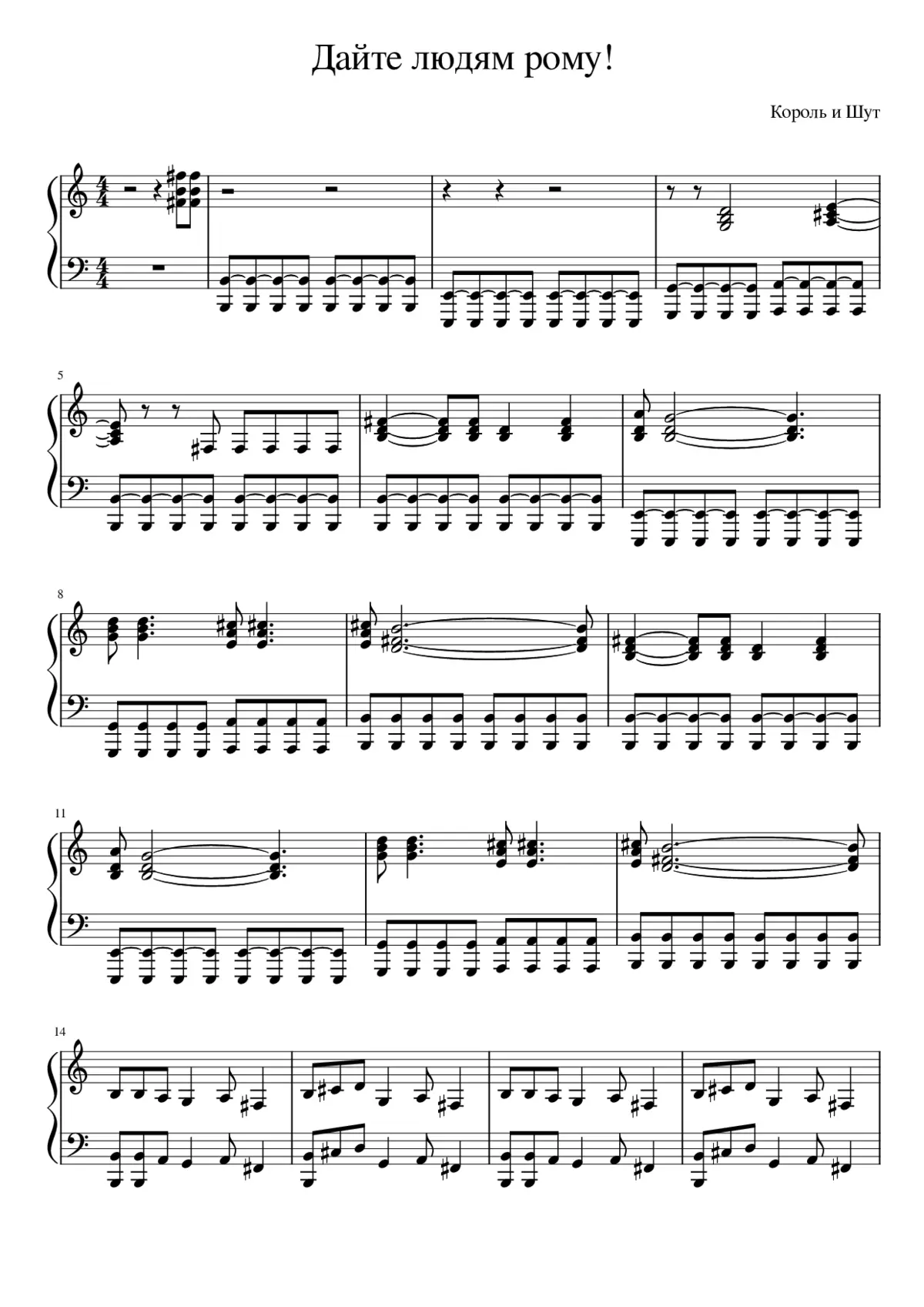 ÐÐÐ¹ÑÐµ ÐÑÐÑÐ¼ ÑÐ¾Ð¼Ñ - Page 1