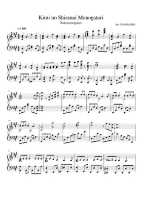 kimi no shiranai monogatari