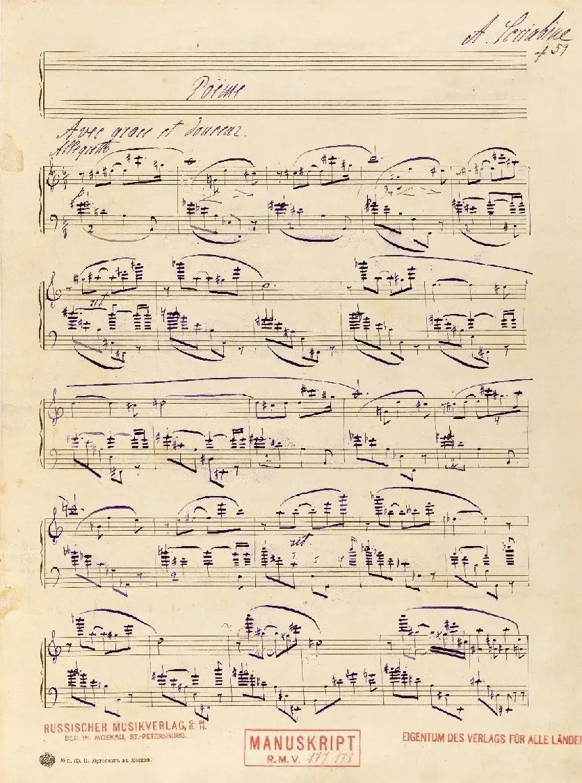 Deux morceaux - Page 1