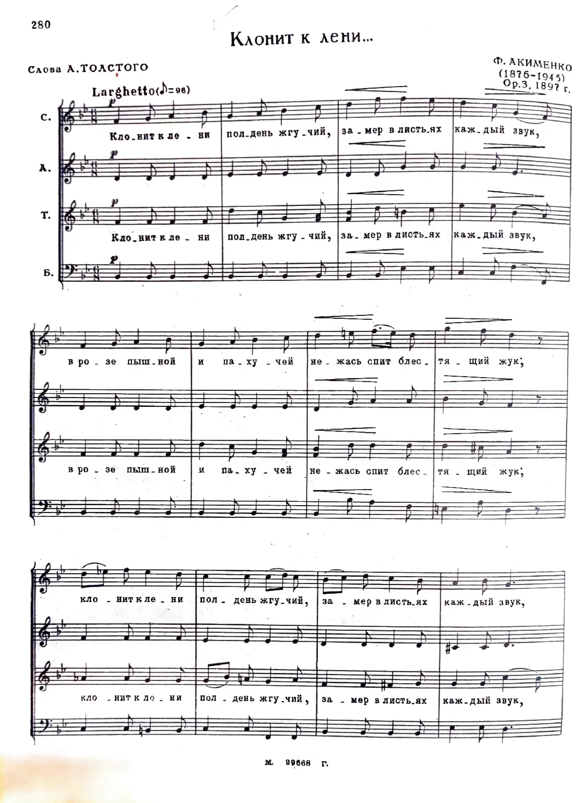 3 Choruses - Page 1