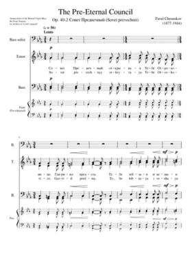 Op. 40-2 ÐÐ¾Ð²ÐµÑ ÐÑÐµÐÐ²ÐµÑÐ½ÑÐ¹