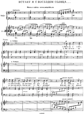 3 Songs (1882)