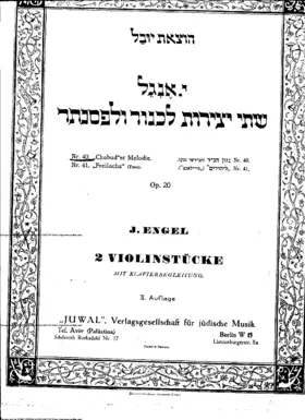 2 Violin Pieces, Op.20