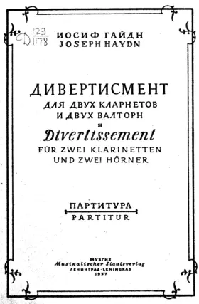 Divertimento in C, Hob.II:14