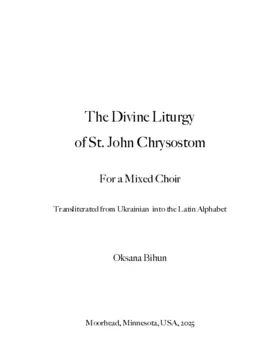 The Divine Liturgy of St. John Chrysostom, Transliterated