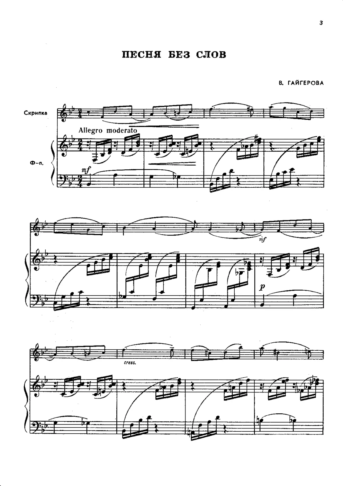 2 Pieces for Violin and Piano - Page 1