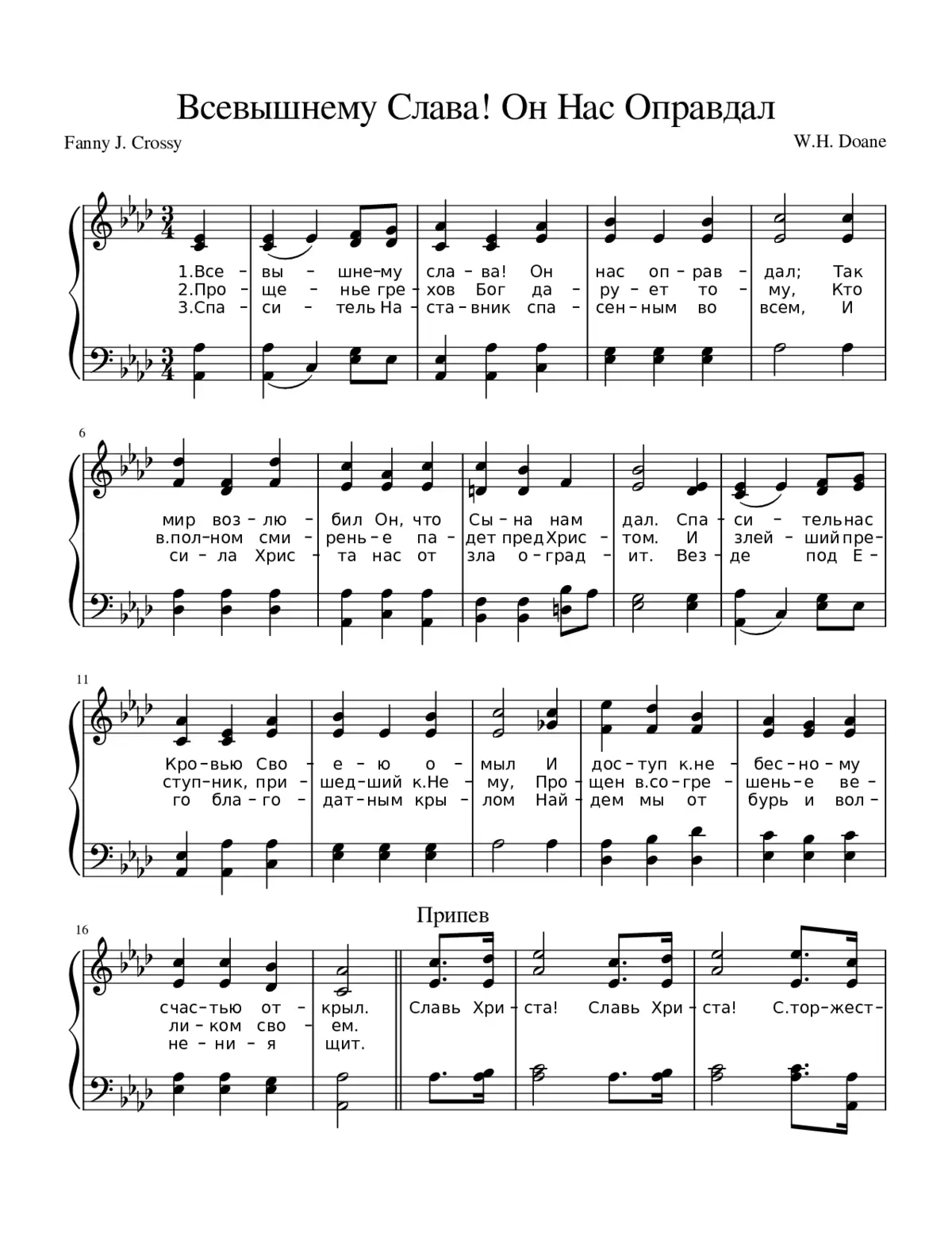 ÐÑÐµÐ²ÑÑÐ½ÐµÐ¼Ñ ÐÐÐÐ²Ð! ÐÐ½ ÐÐÑ ÐÐÑÐÐ²ÐÐÐ - Page 1