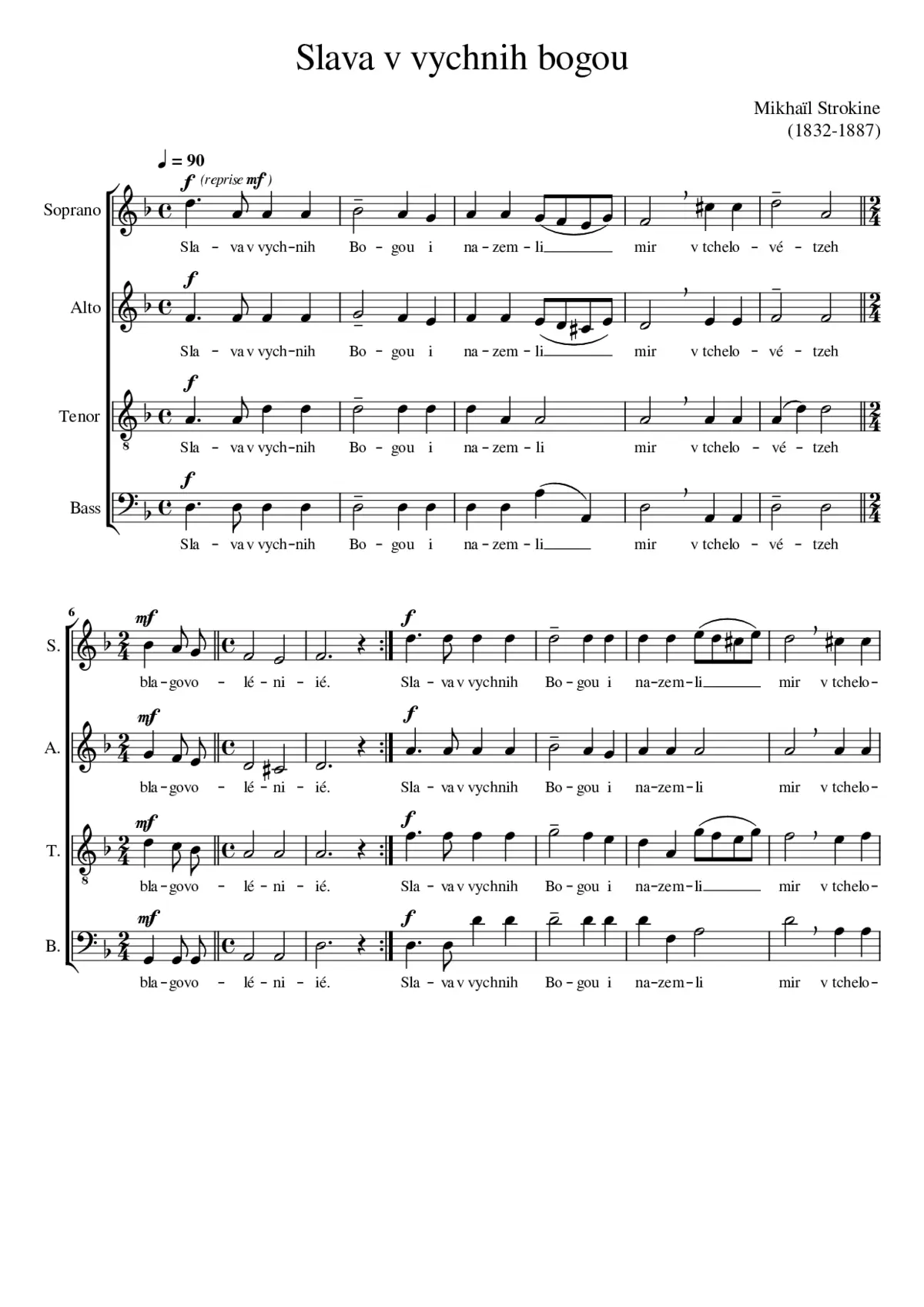 Slava v vychnih Bogou - Mikhail Porfirievitch Strokine - Page 1