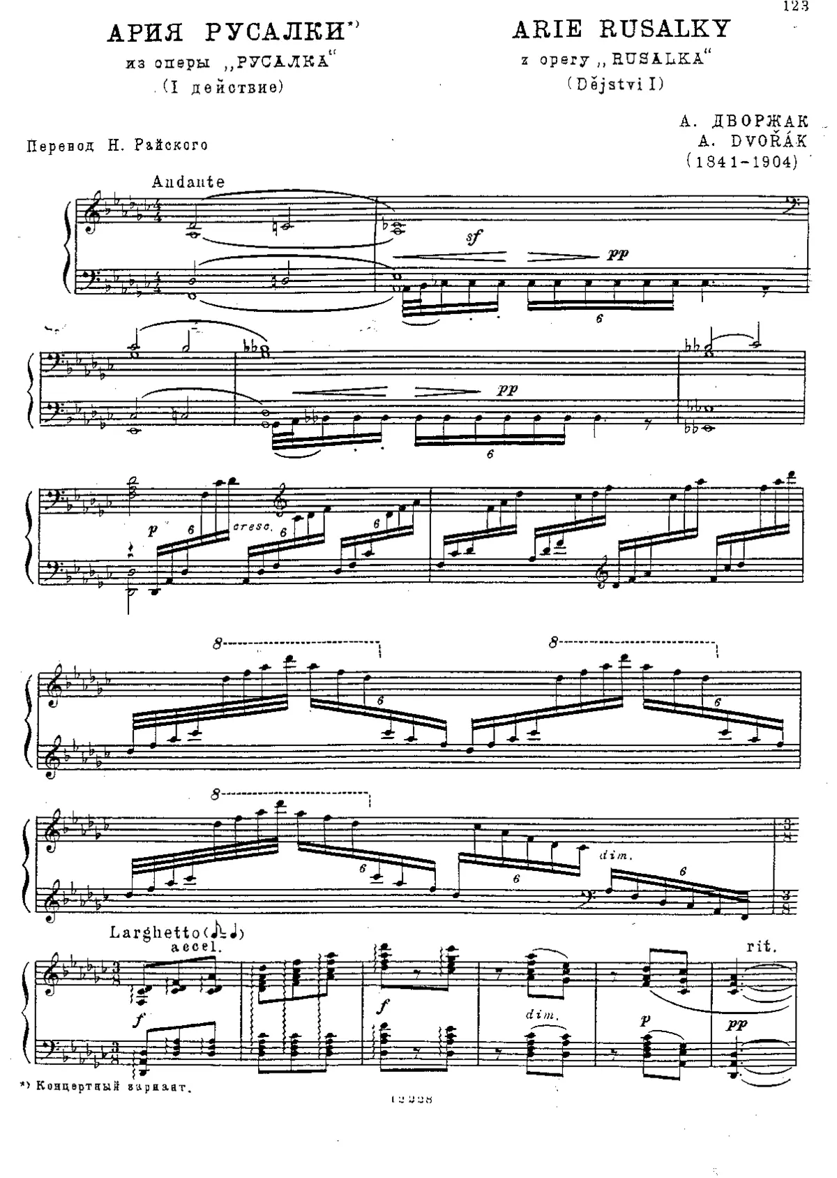 Rusalka - Page 1