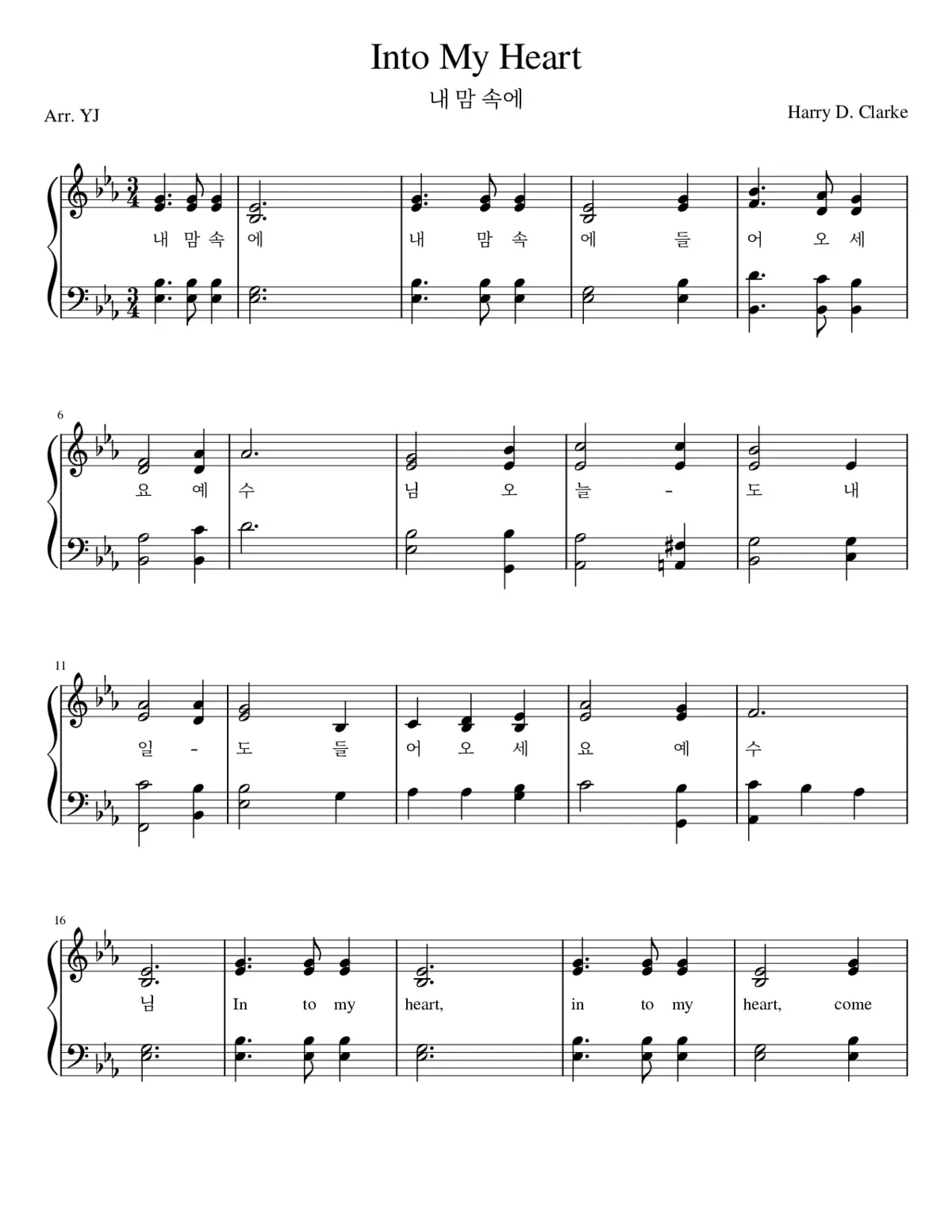 Into my heart - Page 1