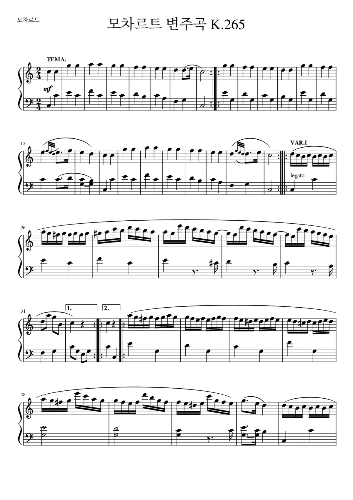 Clarice cara mia sposa K.256 - Page 1