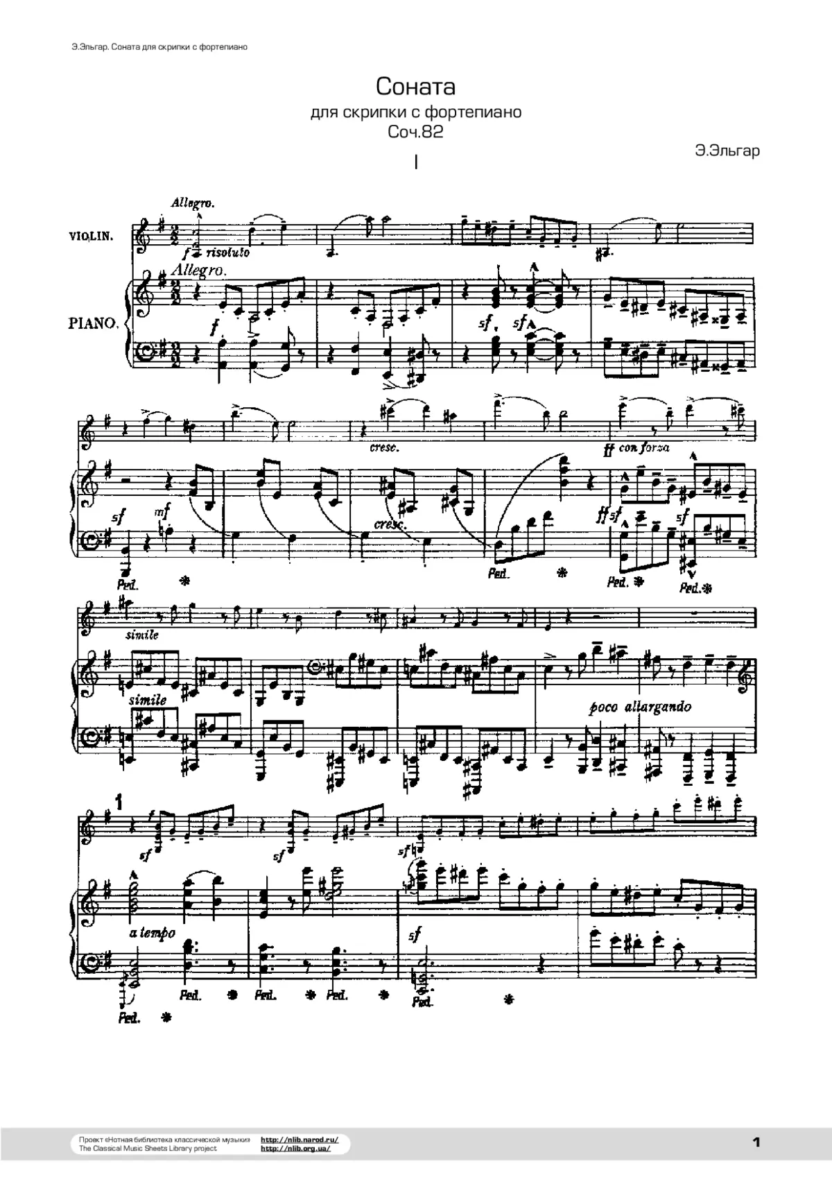 Violin Sonata - Page 1