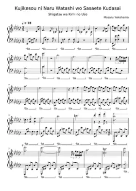 Shigatsu wa Kimi no Uso