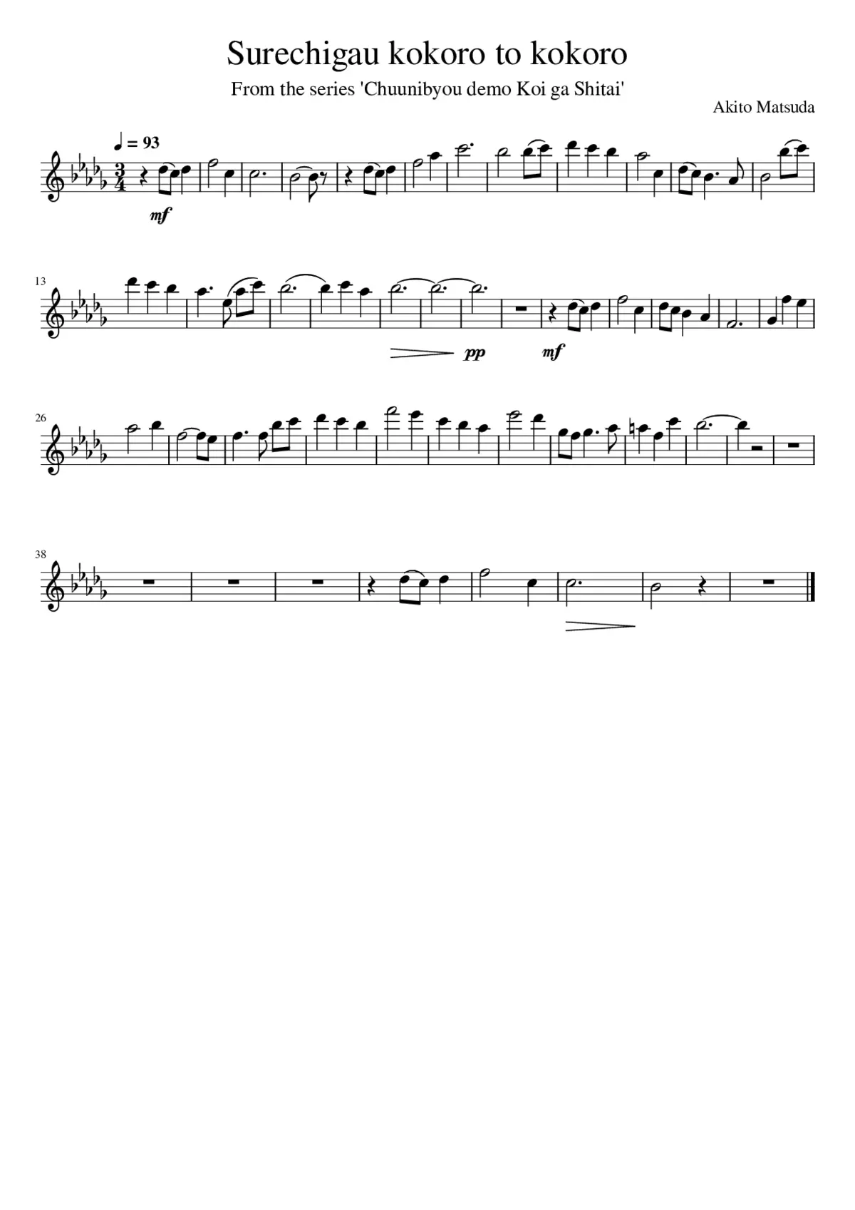 Surechigau kokoro to kokoro - Page 1