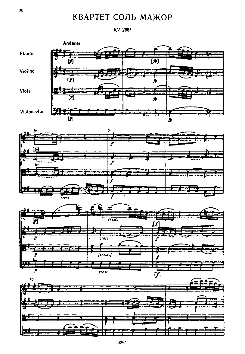 Flute Quartet in G major - Page 1