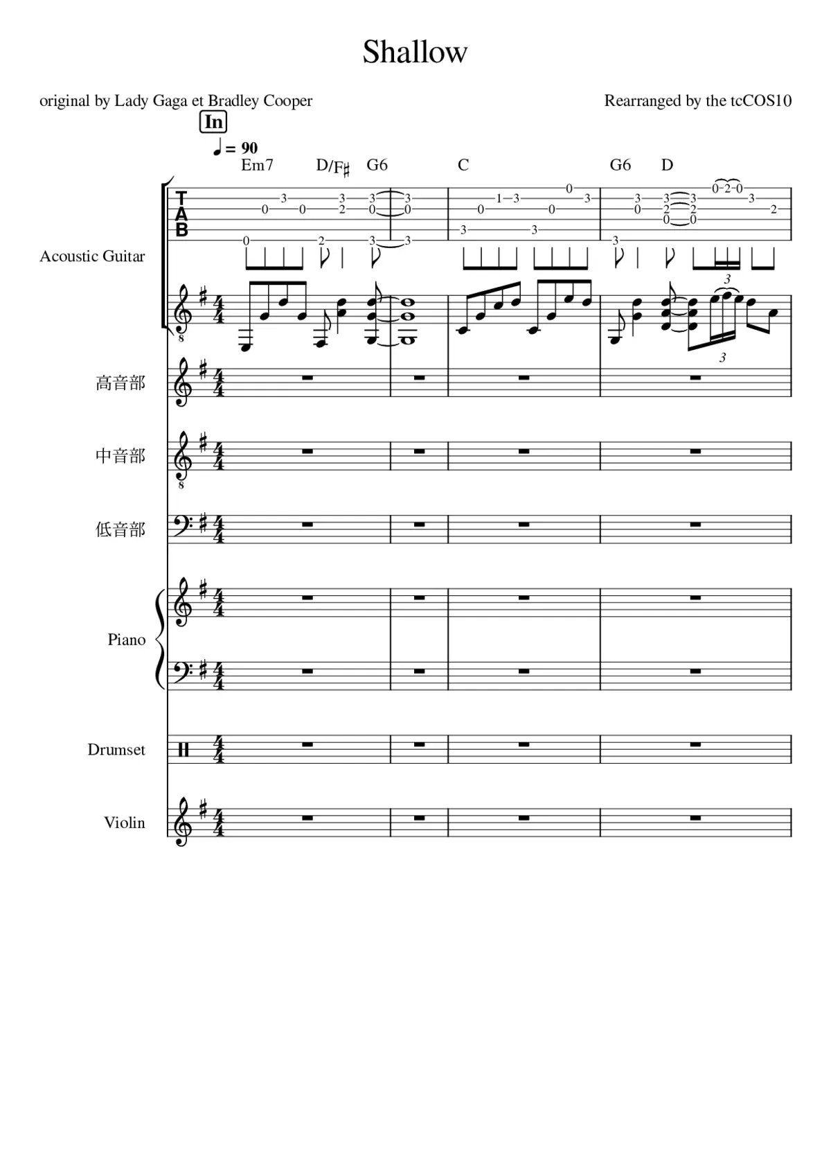 Shallow - Page 1
