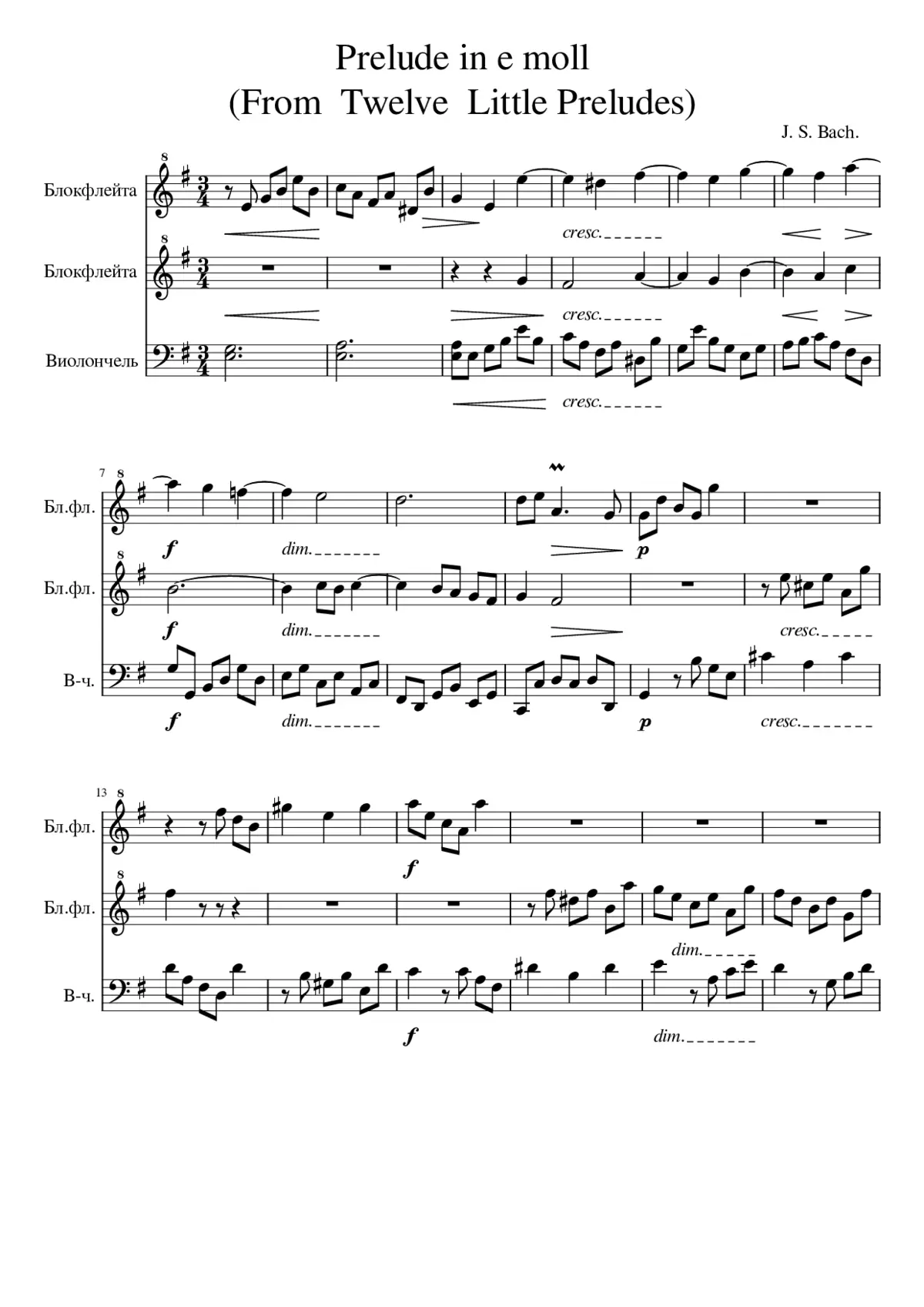 Little Prelude No.7 E minor BWV 941 - Page 1