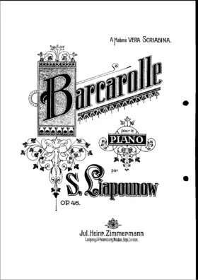 Barcarolle