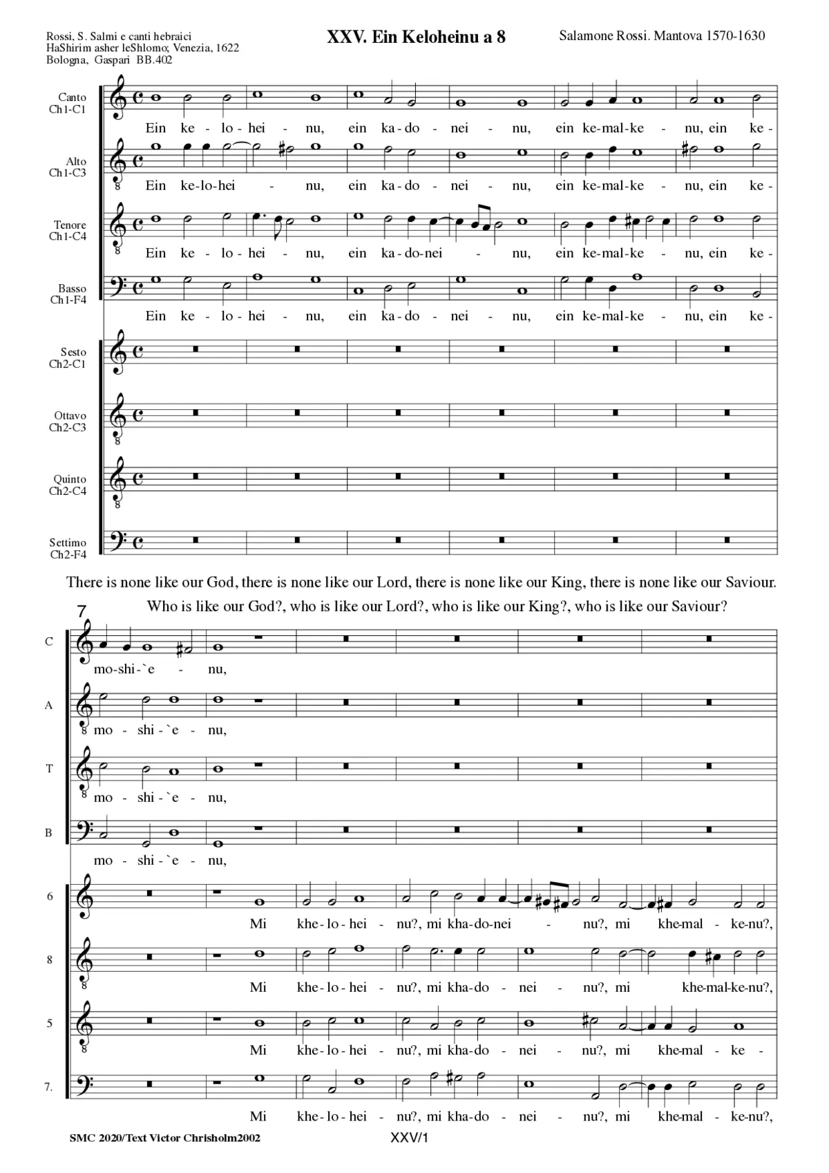 Ein Keloheinu - Page 1