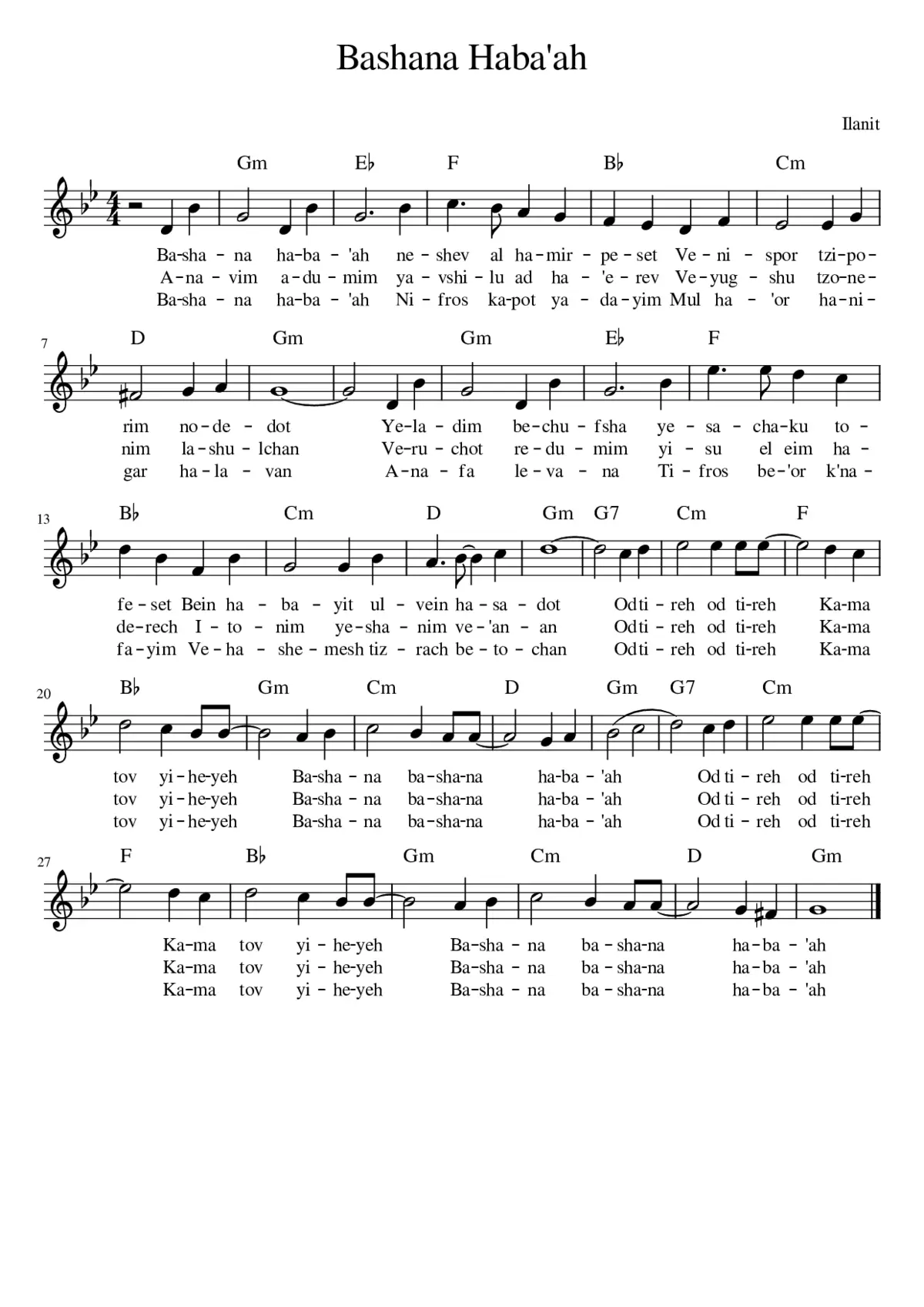 Bashana Haba 'ah - Page 1