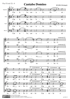 Cantabo Domino