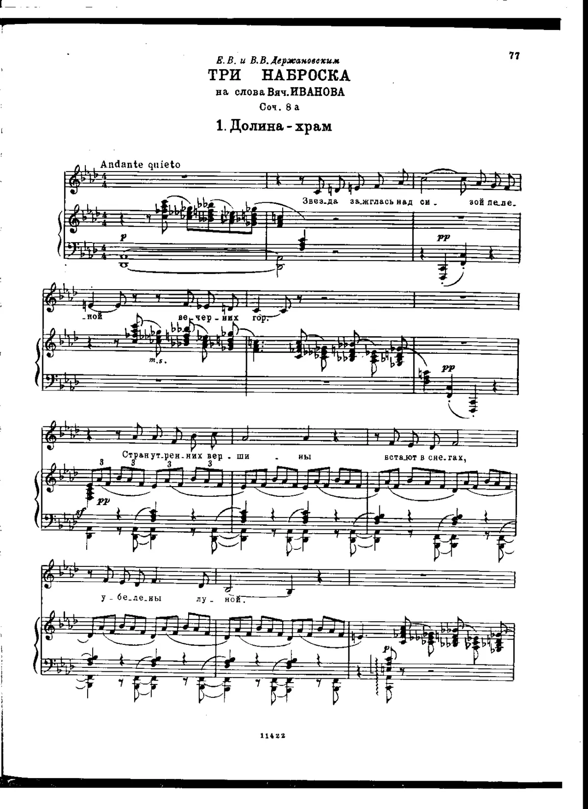 Three Sketches on texts by Viacheslav Ivanov - Page 1