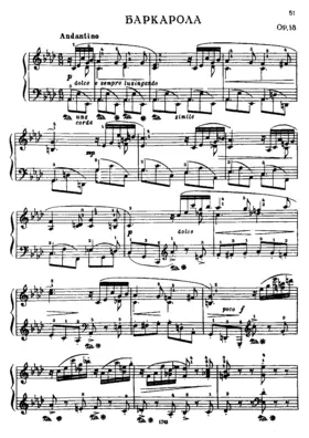 Barcarolle