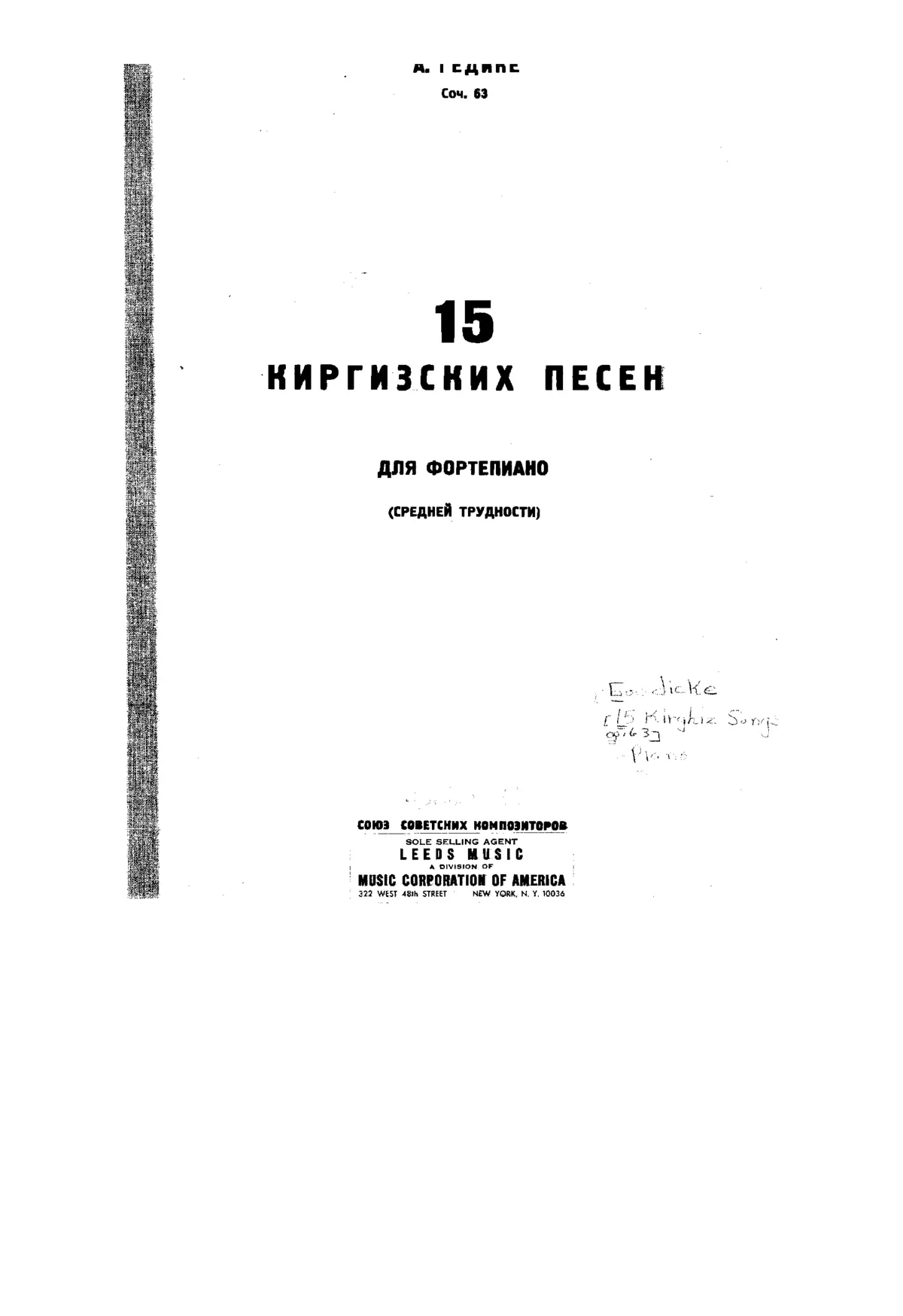 15 Kirghiz Songs, Op.63 - Page 1