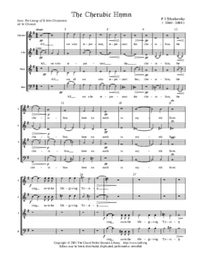 Kheruvimskaya pyesn, Op. 41 No. 6