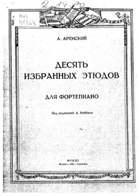 10 selected studies for piano