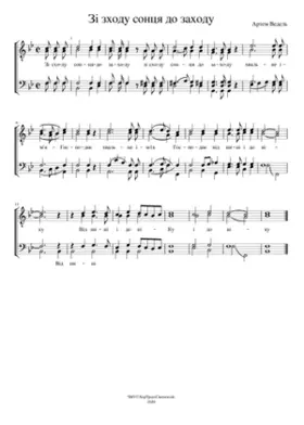 ÑÑÐ¾ÐÑ ÑÐ¾Ð½ÑÑ ÐÐ¾ ÐÐÑÐ¾ÐÑ