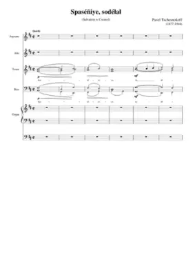 Salvation is Created