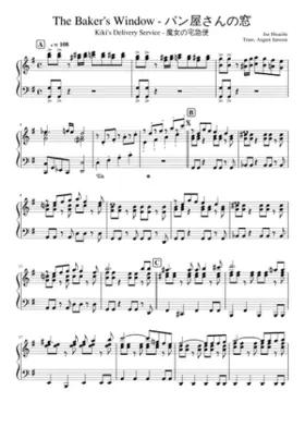 The Baker's Window Kiki's Delivery Service