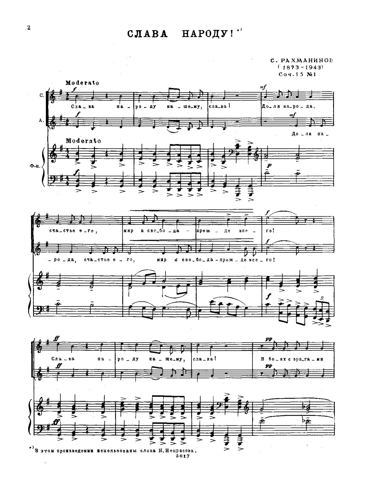 6 Choruses - Page 1