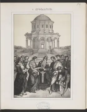 Années de pèlerinage II