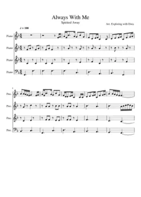 ãããä½åºãã always with me