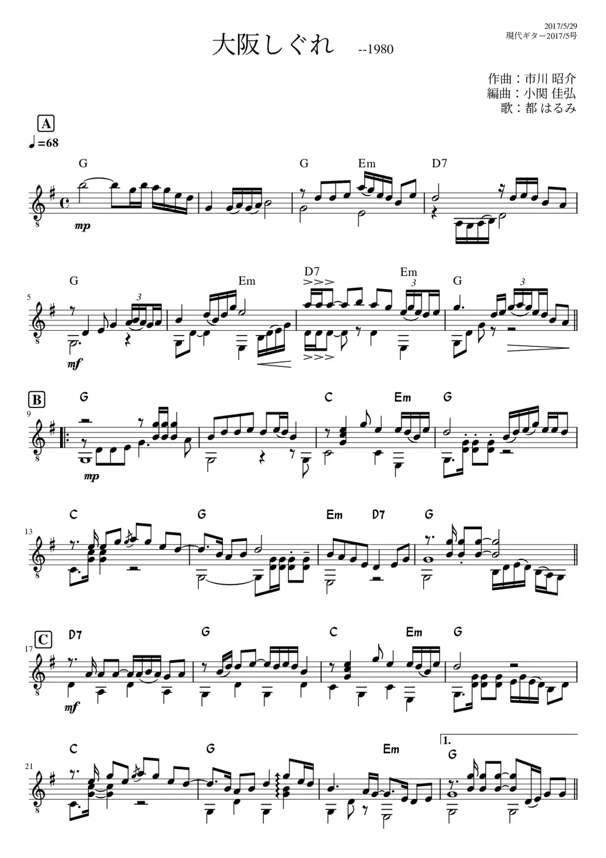 Habanera (Carmen) - Page 1