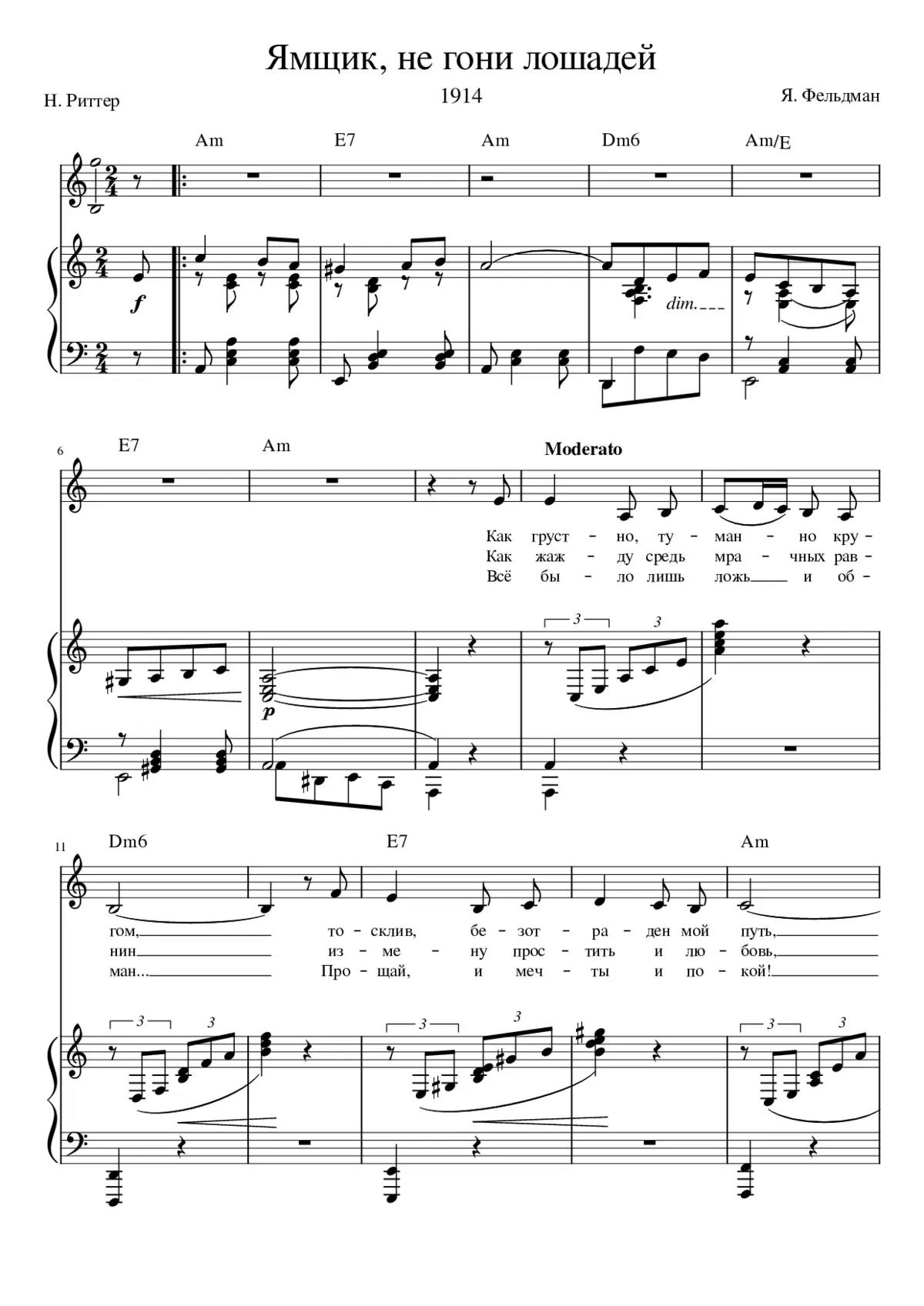 ÑÐ¼ÑÐÐº Ð½Ðµ Ð³Ð¾Ð½Ð ÐÐ¾ÑÐÐÐµÐ¹ - Page 1