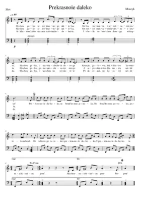 ÐÑÐµÐºÑÐÑÐ½Ð¾Ðµ ÐÐÐÑÐºÐ¾