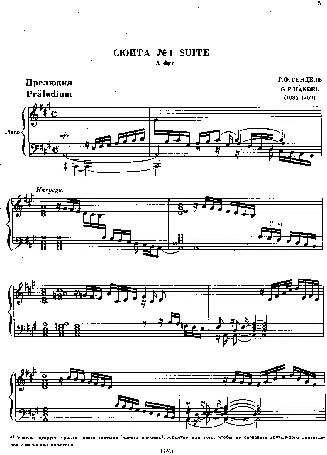 Suite No.1 in A major - Page 1