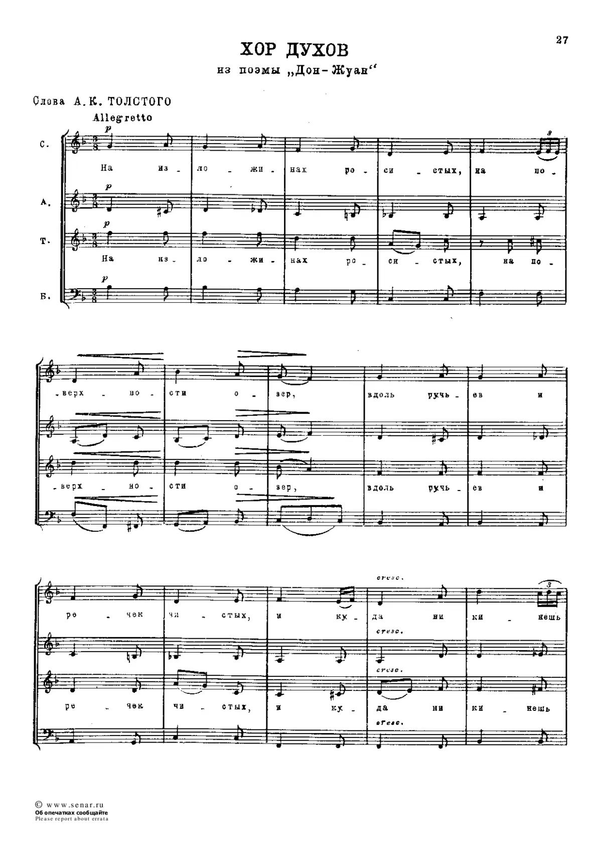 Chorus of spirits - Page 1
