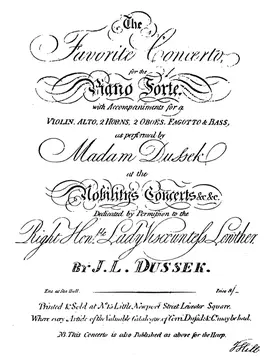 Piano Concerto in F major