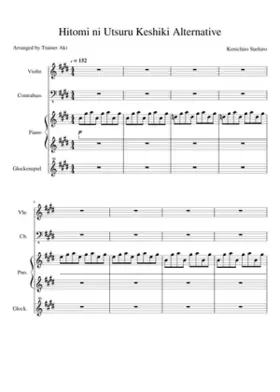 the sound of rain - girls last tour